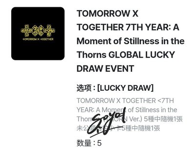 ms luck draw 🍀 ♡幸運卡♥︎