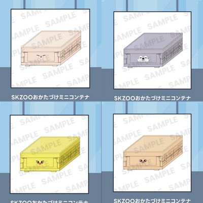 日本一番賞 自由組合區
