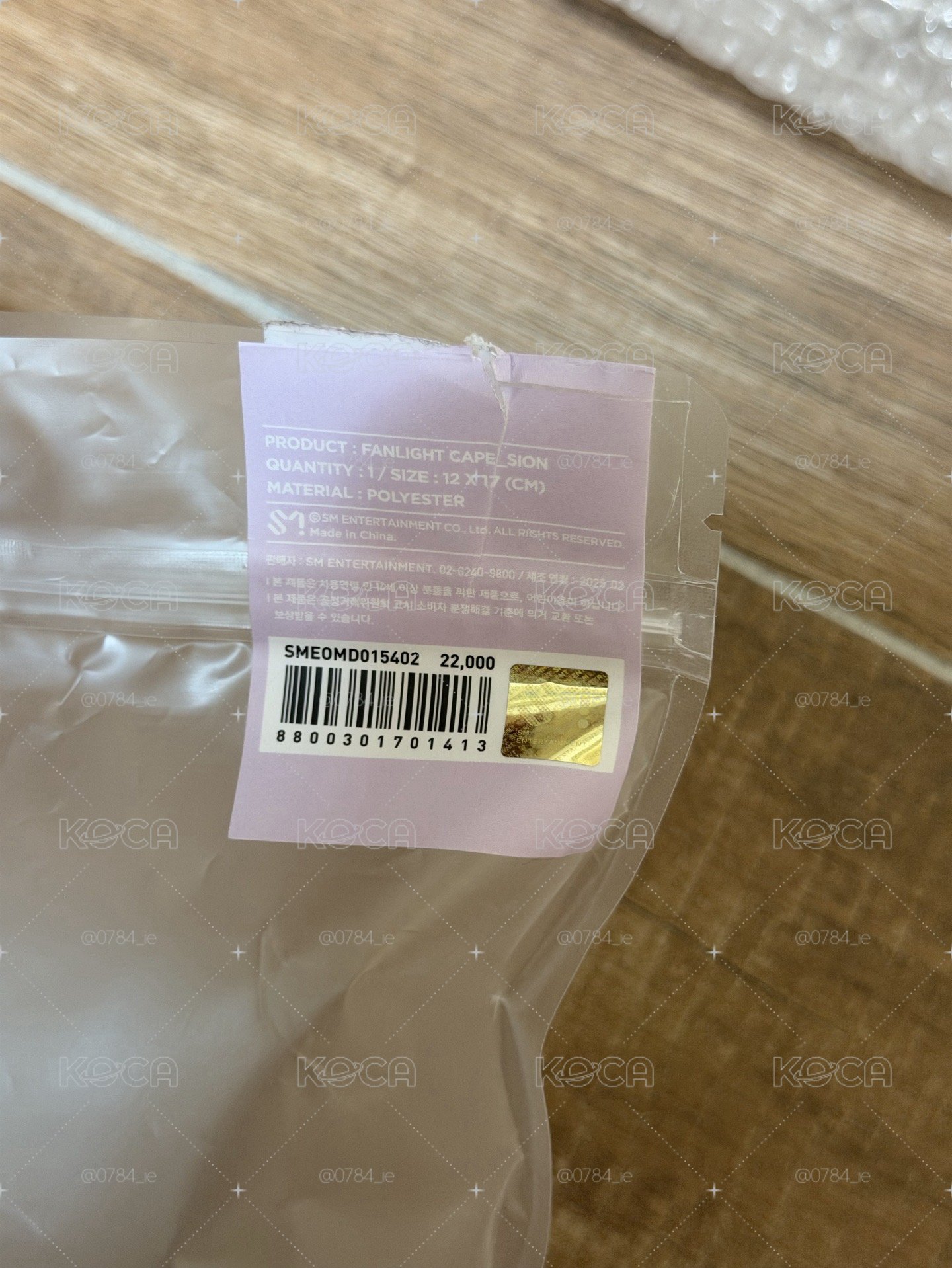 Sioning 手燈套 是溫 鬼火紅薯