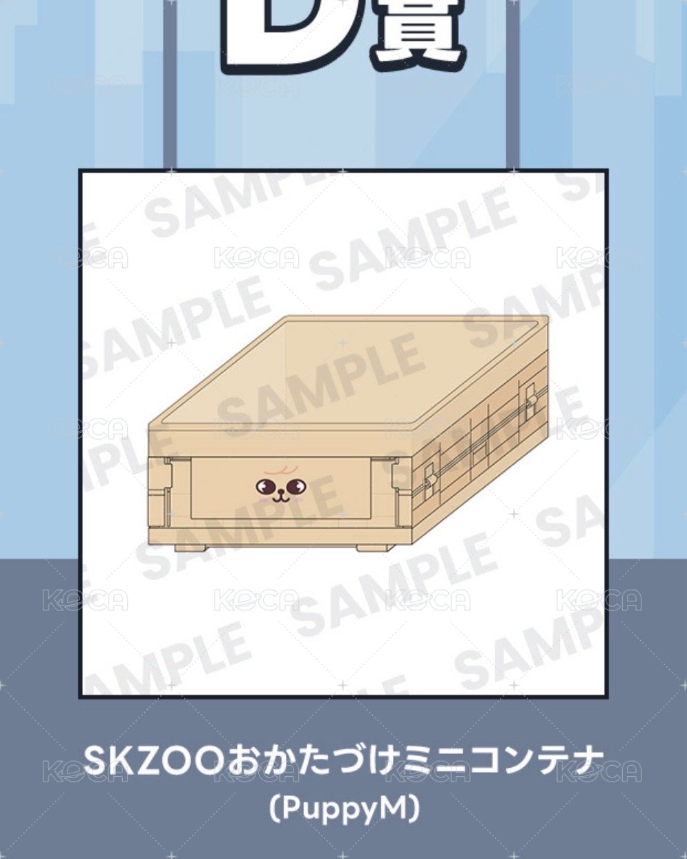 玟盒