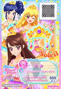 第一季 卡牌 飾品 甜美 二星 Soleil