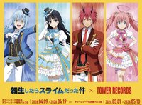 転生したらスライムだった件 X Tower Records
