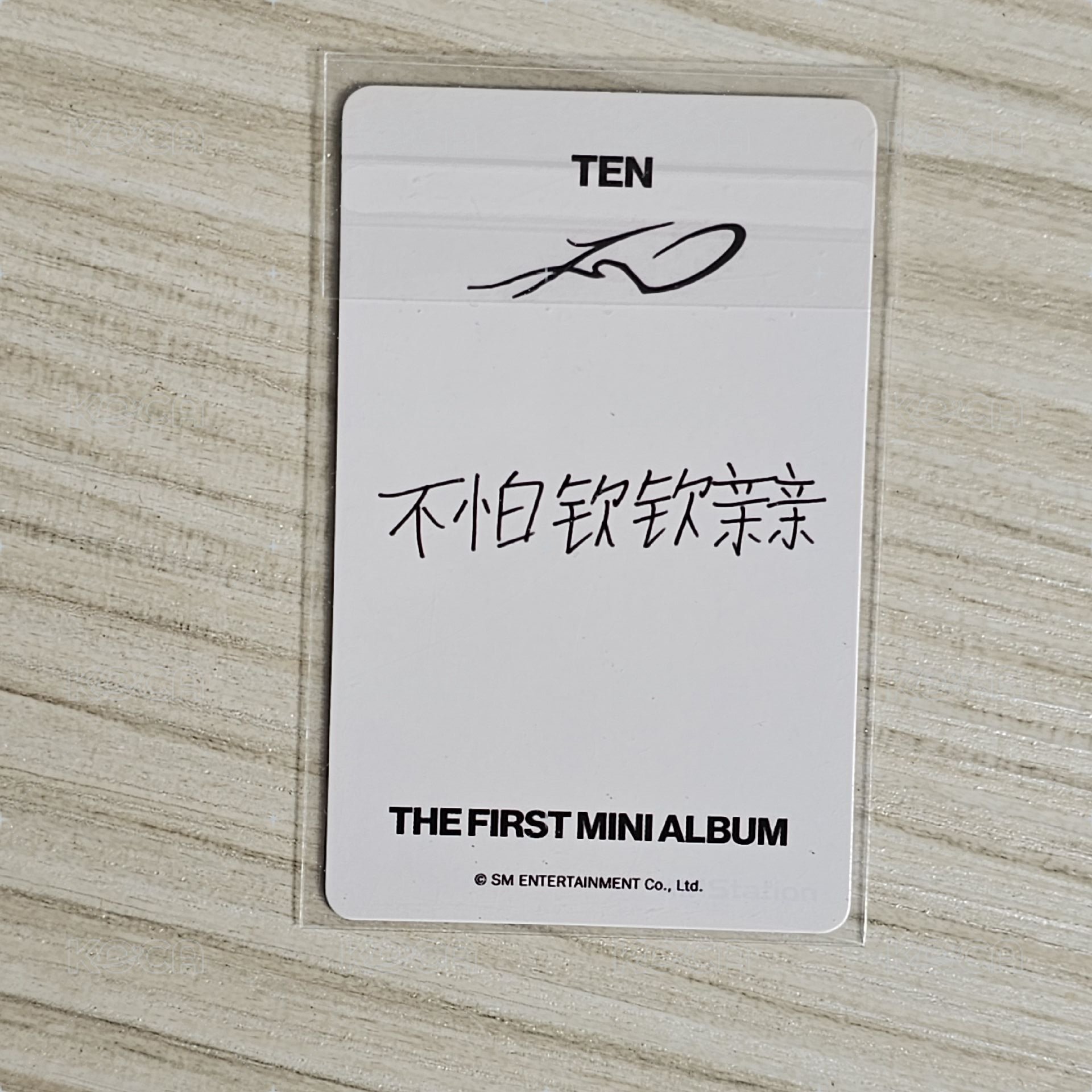 kms特典 中背2