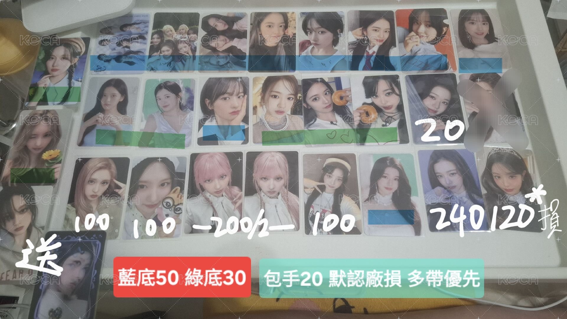 懶得一個一個開2