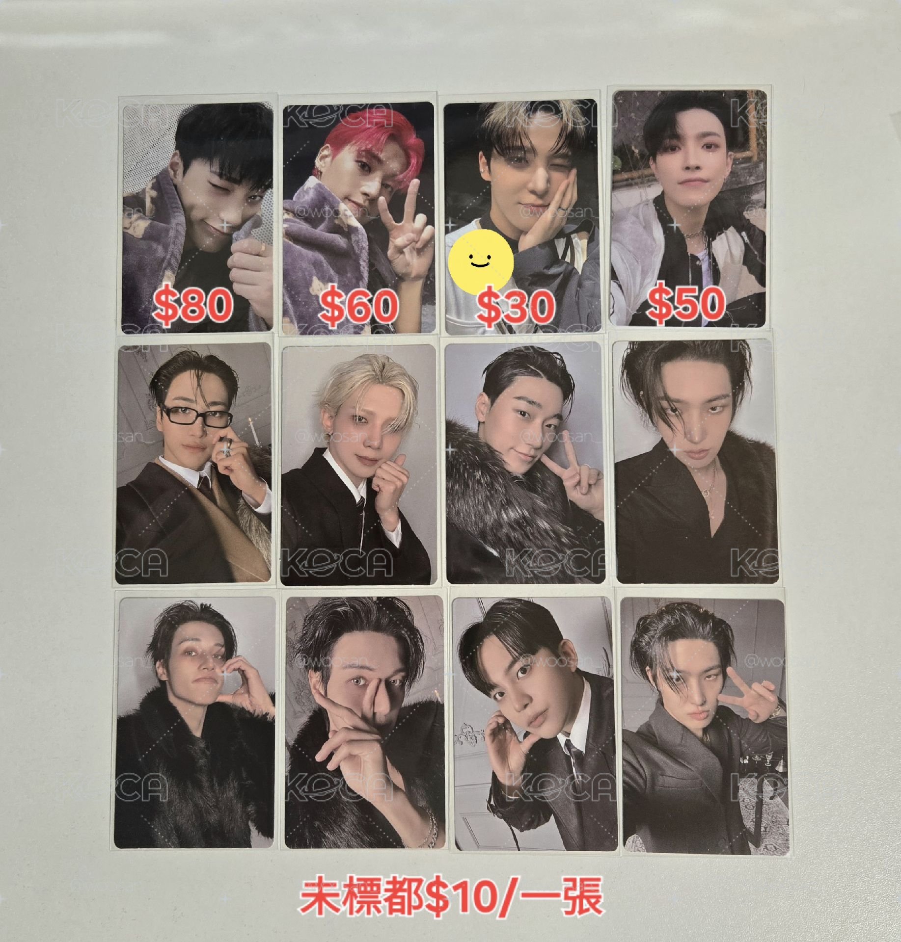 ATEEZ SPIN OFF 被被傘榮/毯子傘榮
