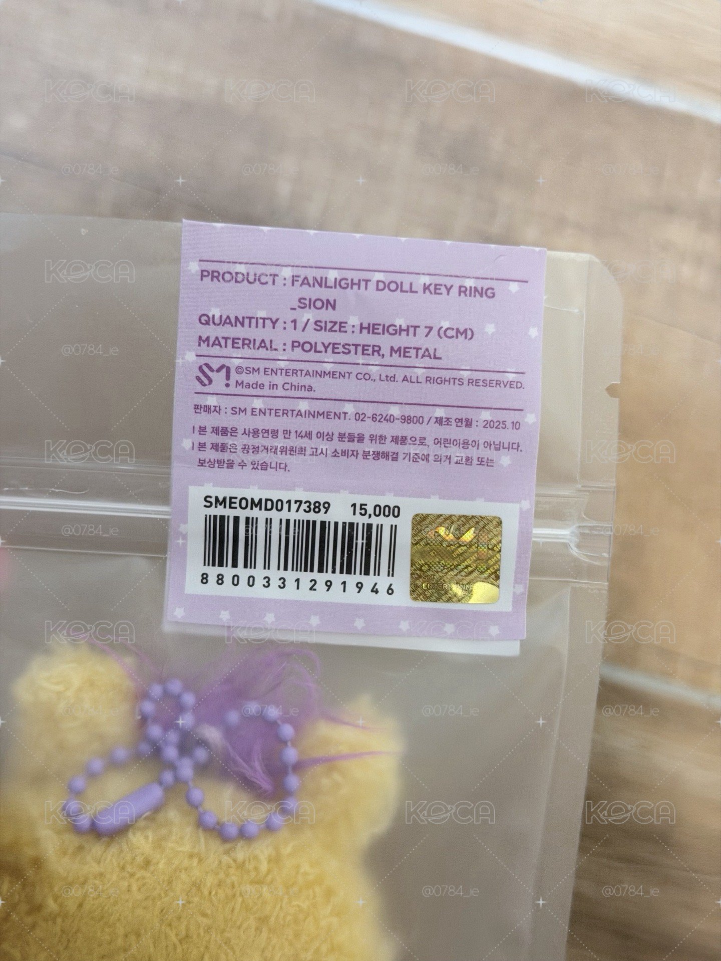 Sioning糰子 是溫 鬼火紅薯