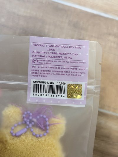 Sioning糰子 是溫 鬼火紅薯