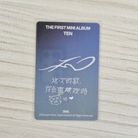星光卡 中背1