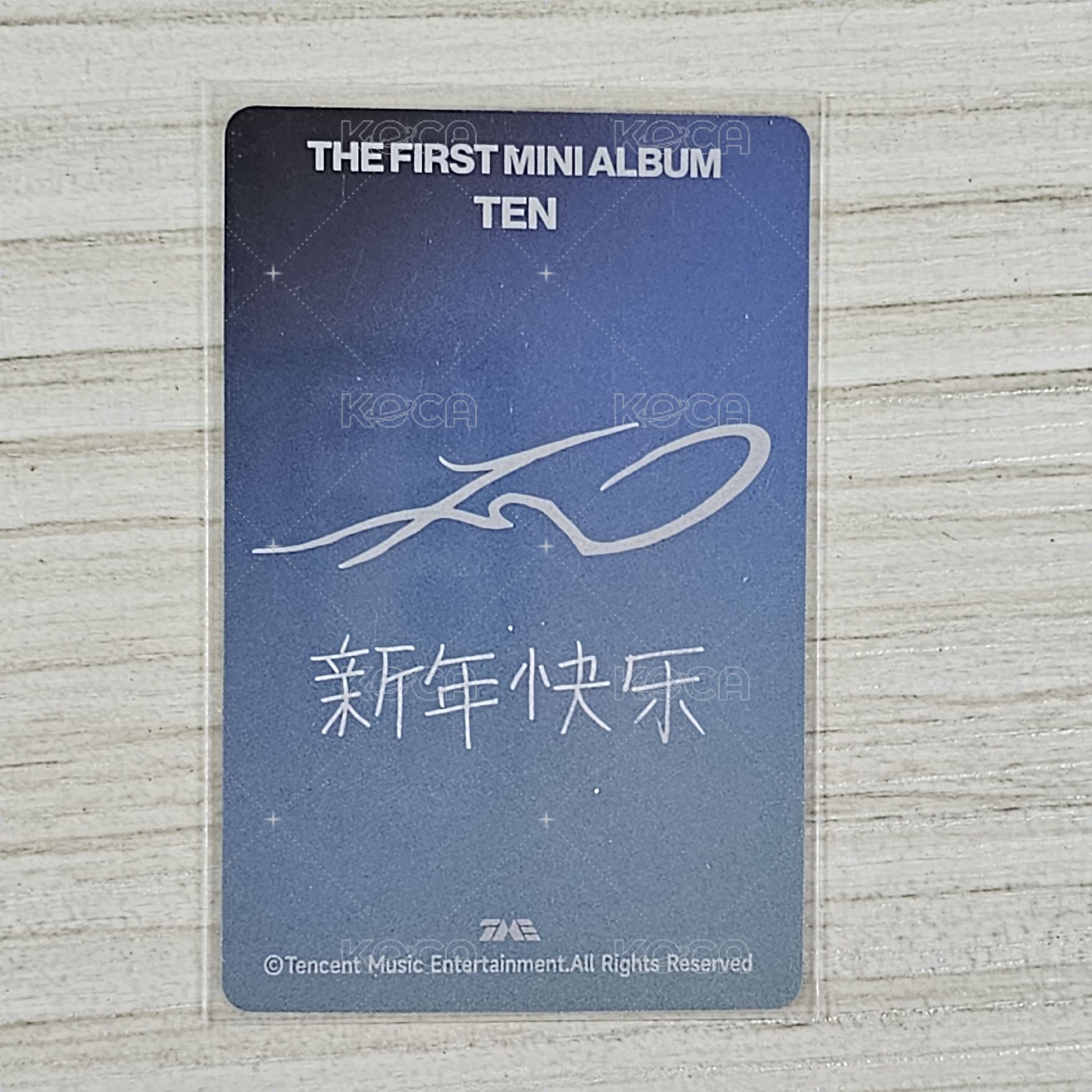 星光卡 中背2