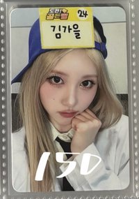 am秋