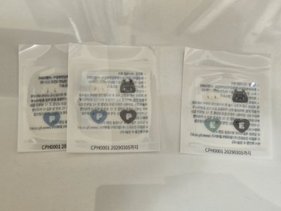 Plave 迷四 書籤 立牌透卡 痘痘貼 吊飾