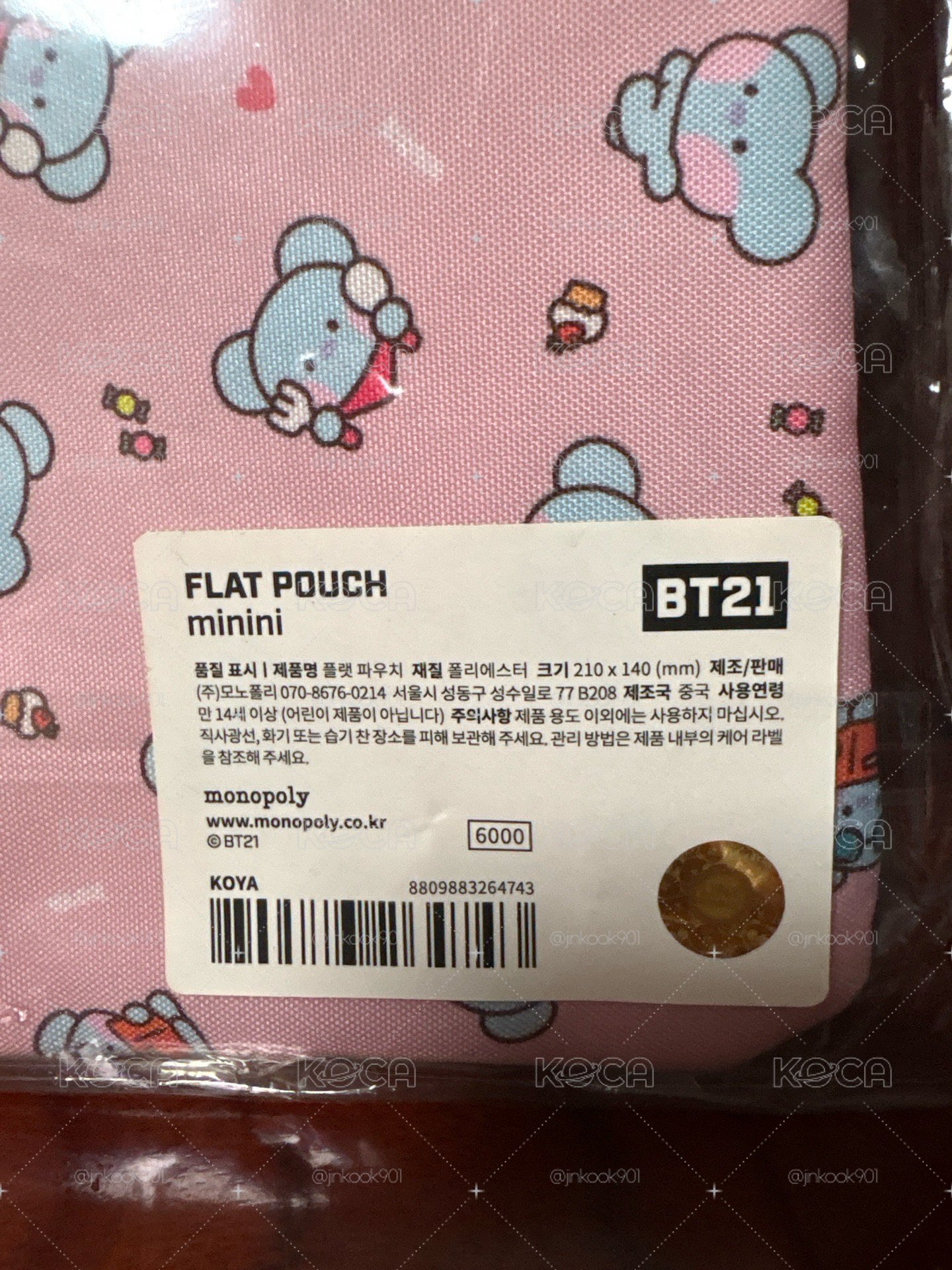 BTS bt21 Koya 收納袋