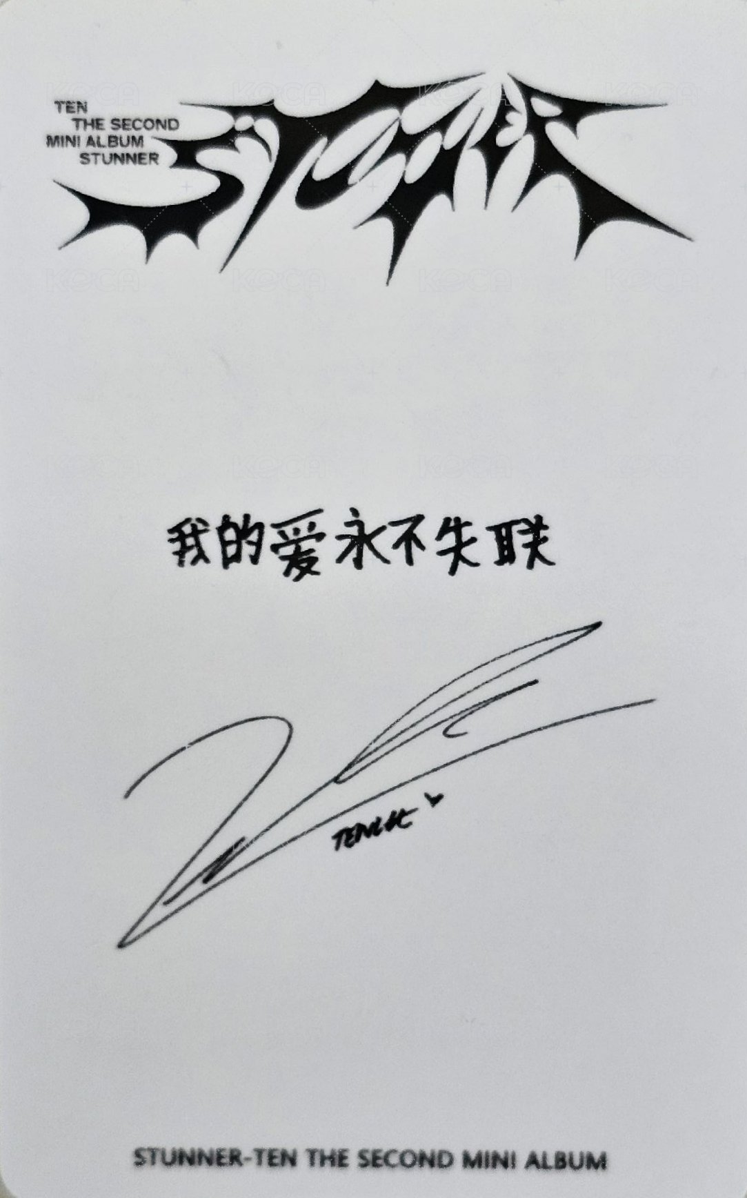 STUNNER 泡泡摩奇 上海線下 簽售卡  背面
