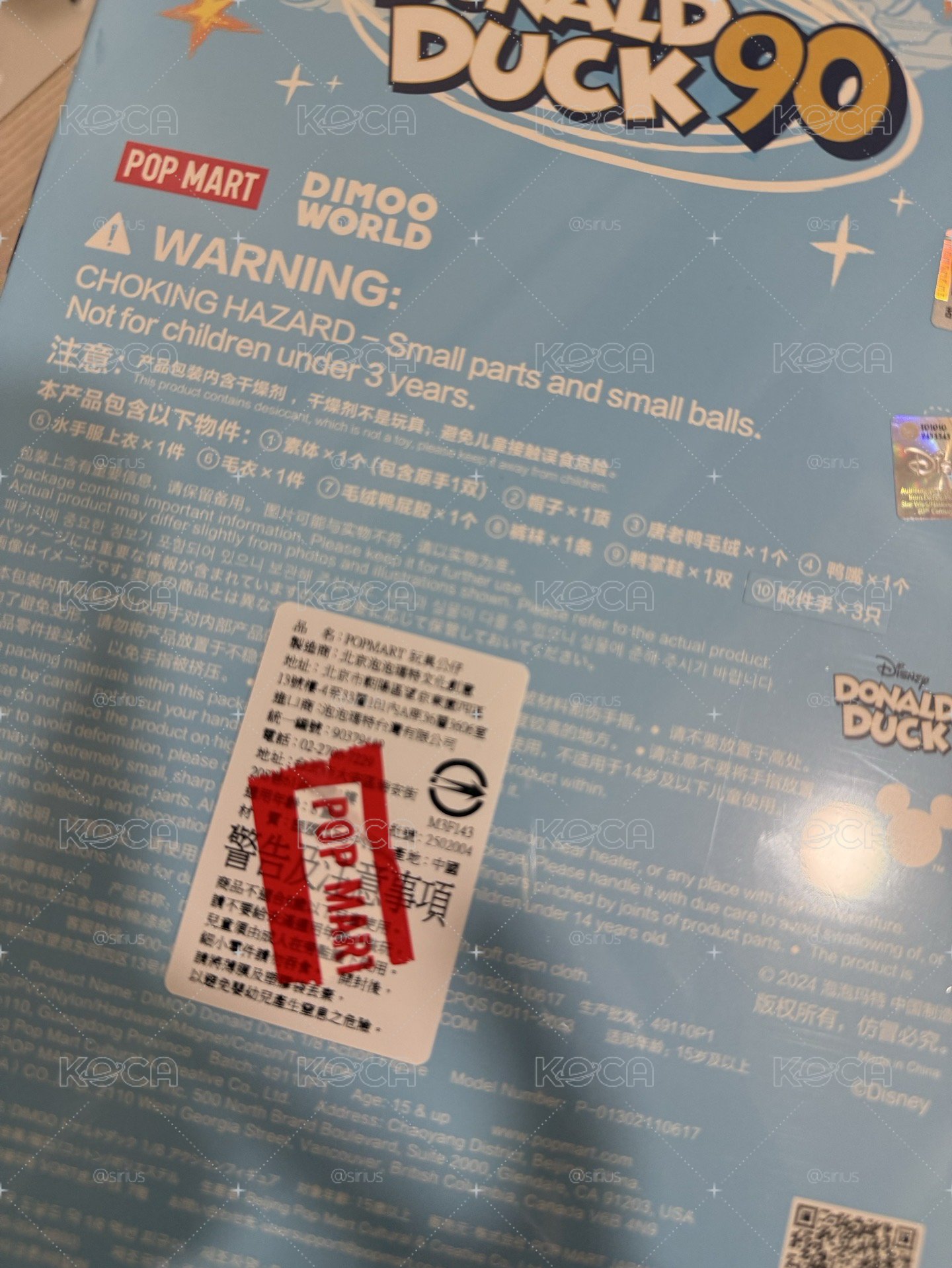 Dimoo 唐老鴨可動玩偶
