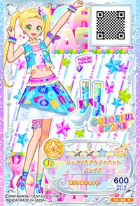 第一季 卡牌 鞋子 俏皮 Colorful Shake 二星