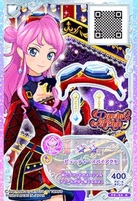 第一季 卡牌 飾品 性感 Dancing Mirage 二星
