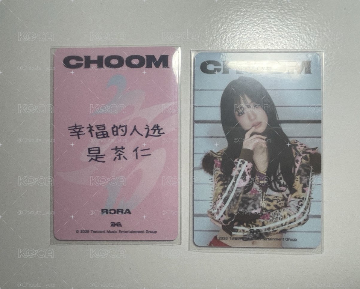 Choom星光卡