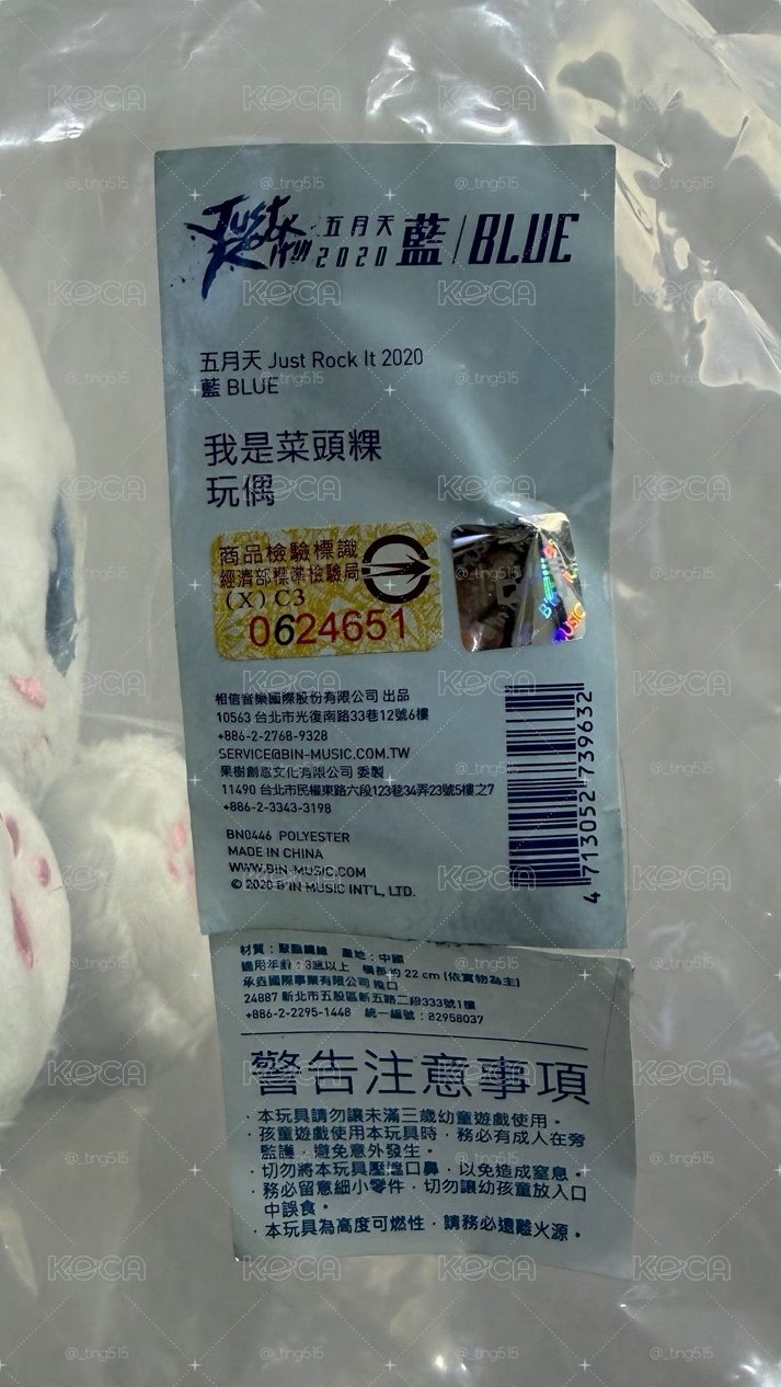 菜頭粿 趴娃