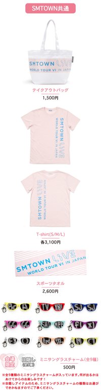 SMT六巡 日本場SM家族共同MD