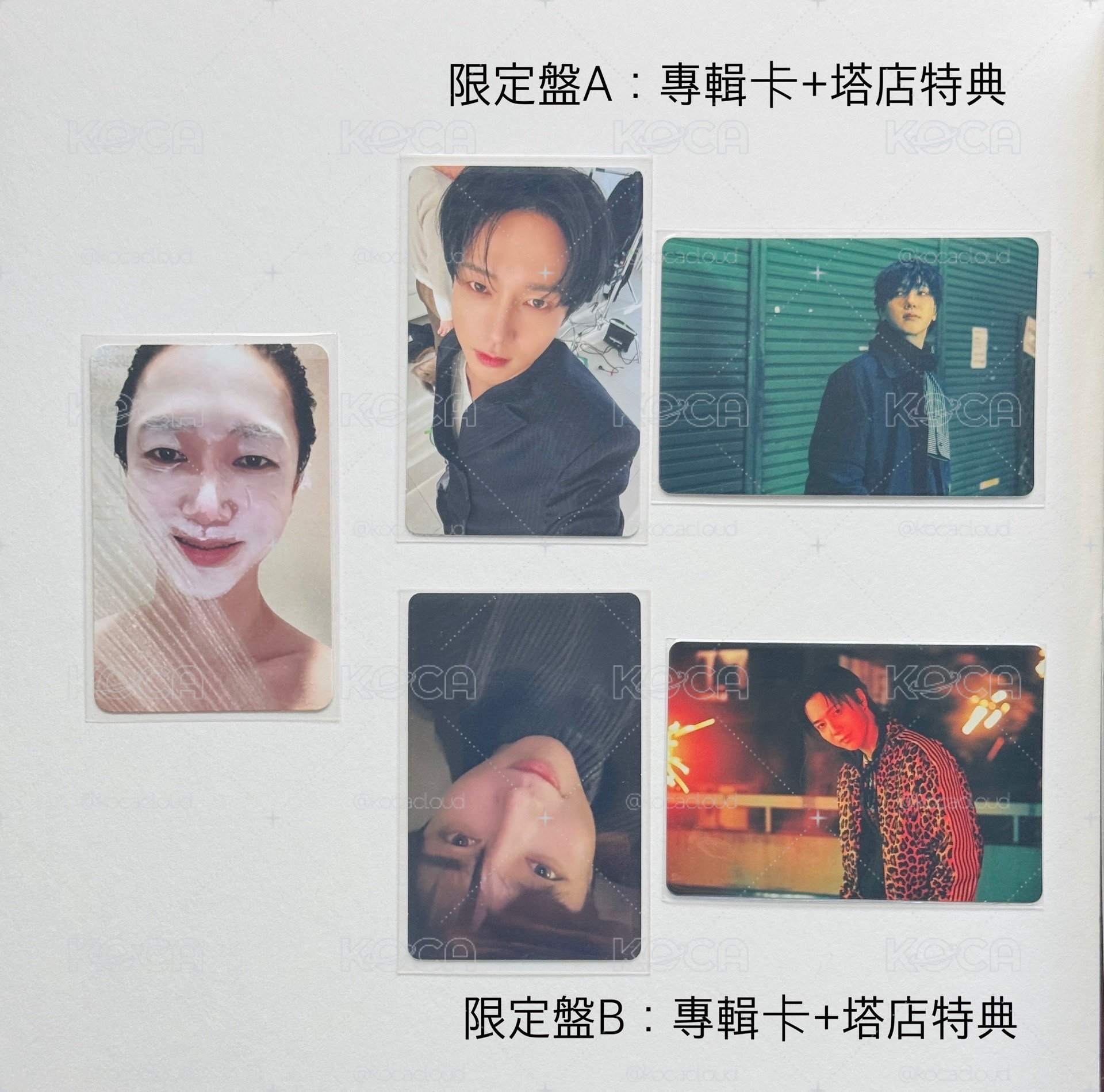 雲 藝聲 迷六 洗澡卡+日專2 限定盤A&B全專 ( 均含塔店特典 ）