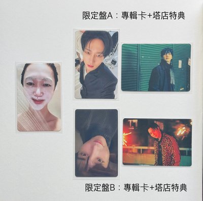 雲 藝聲 迷六 洗澡卡 + 日專2 限定盤A , B全專 ( 均含塔店特典 ）