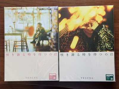 雲 藝聲 迷六 洗澡卡 + 日專2 限定盤A , B全專 ( 均含塔店特典 ）
