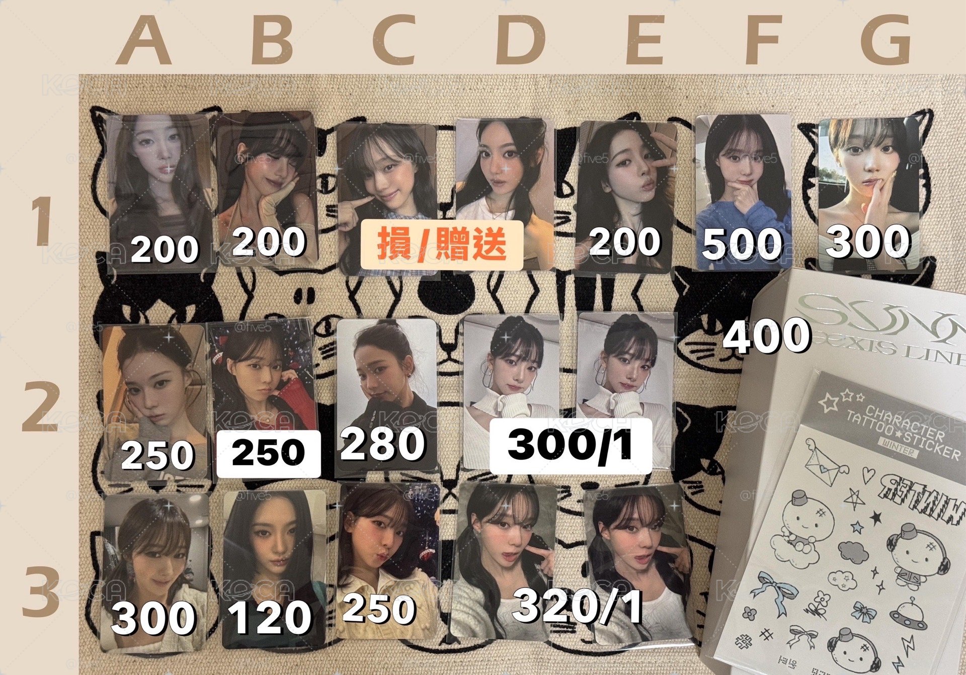 aespa 多冬 少柚吉寧