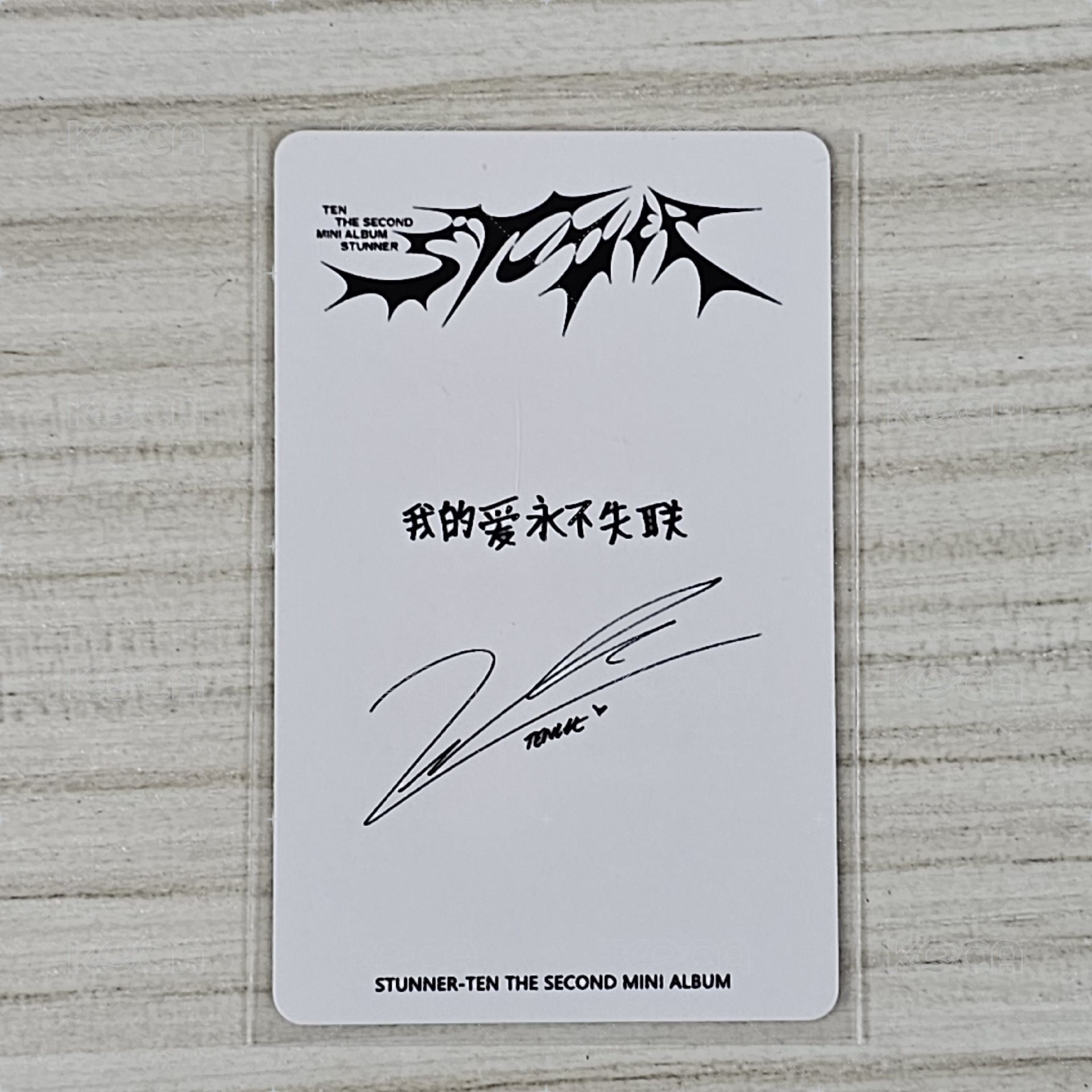 泡泡摩奇 簽售 中背