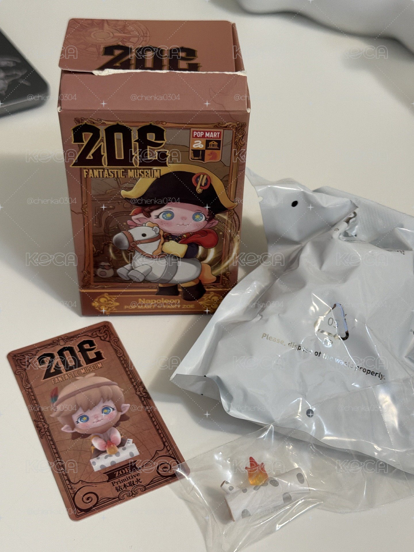 ZOE 奇幻博物館 磚木取火