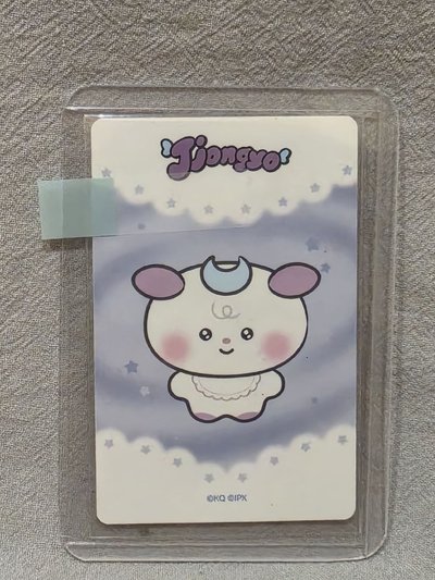 MIGHTEEZ 寶寶娃 鍾呦
