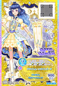 第一季 卡牌 鞋子 勁酷 Moon Maiden 三星