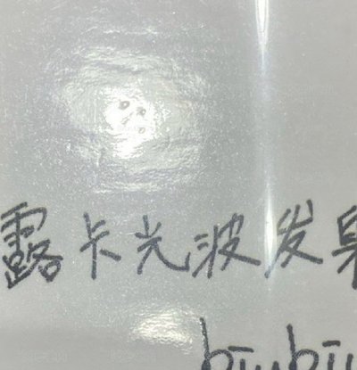寶怪卡