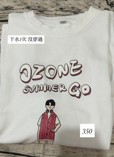 Ozone衣服