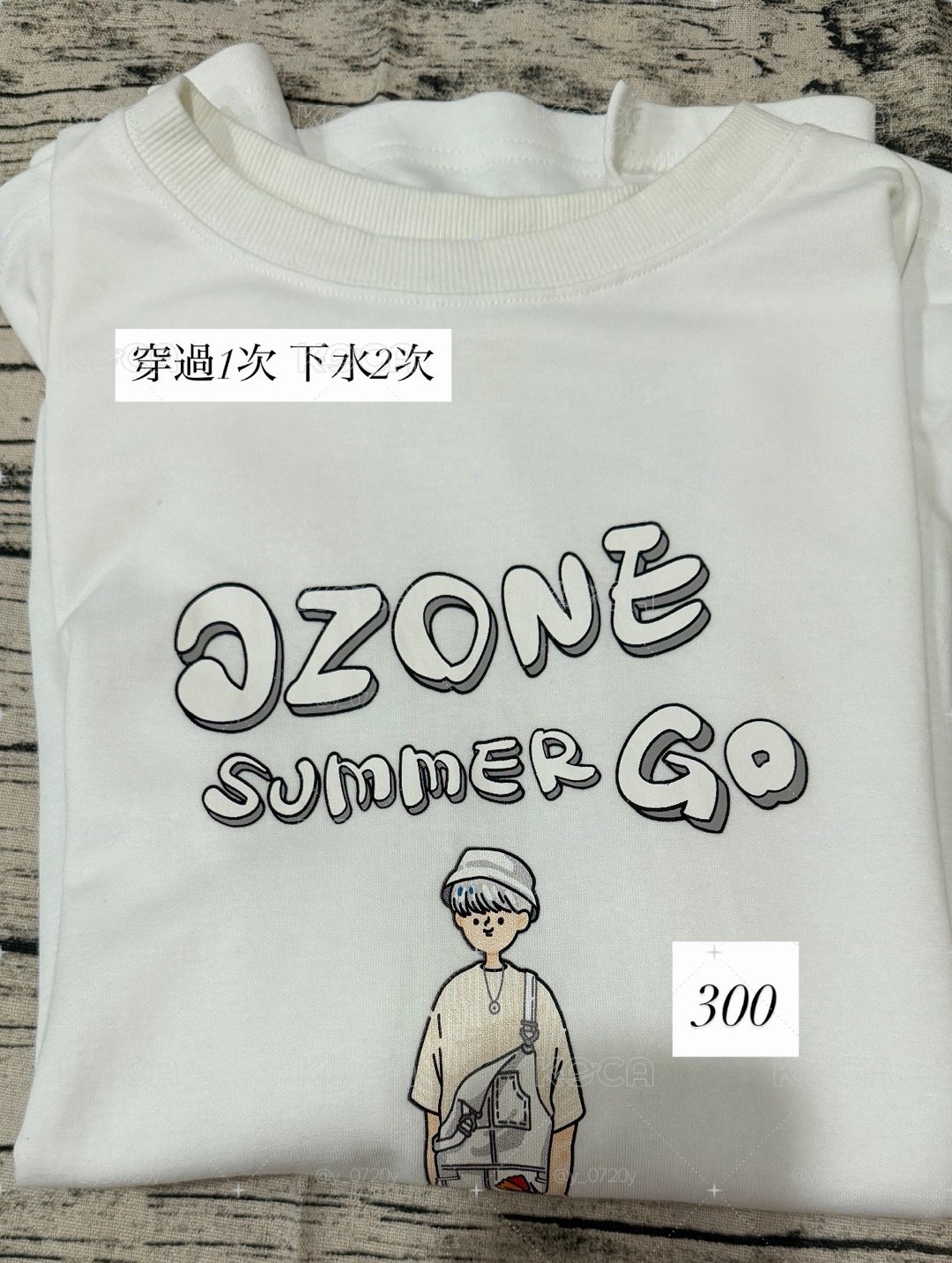 Ozone衣服