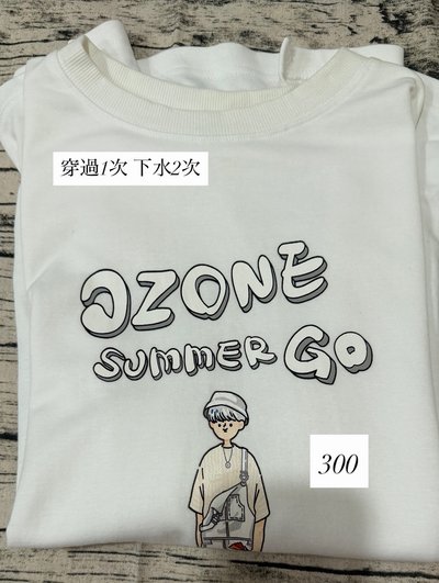 Ozone衣服