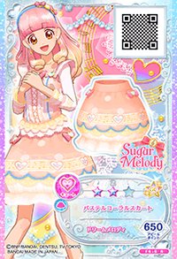 第一季 卡牌 下裝 甜美 Sugar Melody 二星