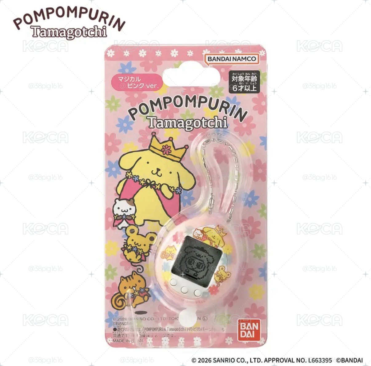 布丁狗 Tamagotchi Nano 聯名款