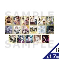 全集中展 作画スタッフ全集中複製ミニ色紙B