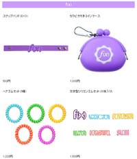 SMT Live四巡 東京場MD