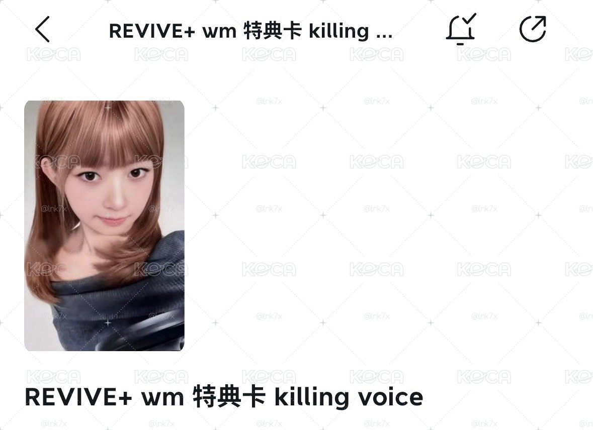 wm特典怜