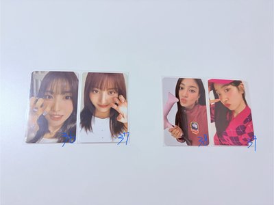 twice
