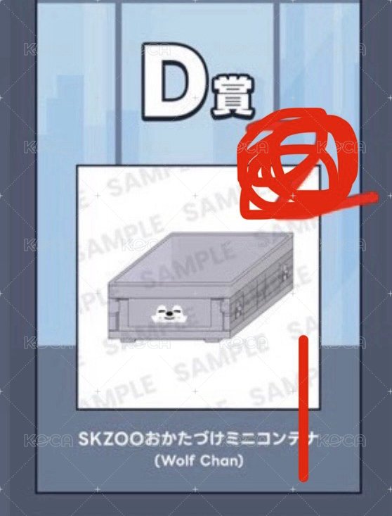 燦收納盒