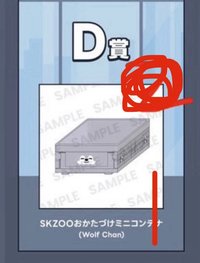 燦收納盒