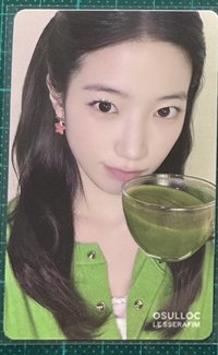 葉