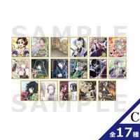 全集中展 作画スタッフ全集中複製ミニ色紙C