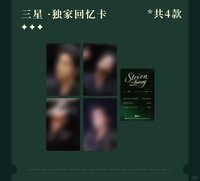 經典星光卡