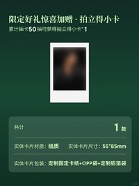 經典星光卡