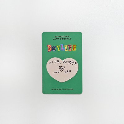⛄BOYLIFE 單封專卡