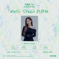 Atom01 Haseul 音樂會入場卡 318Z-321Z