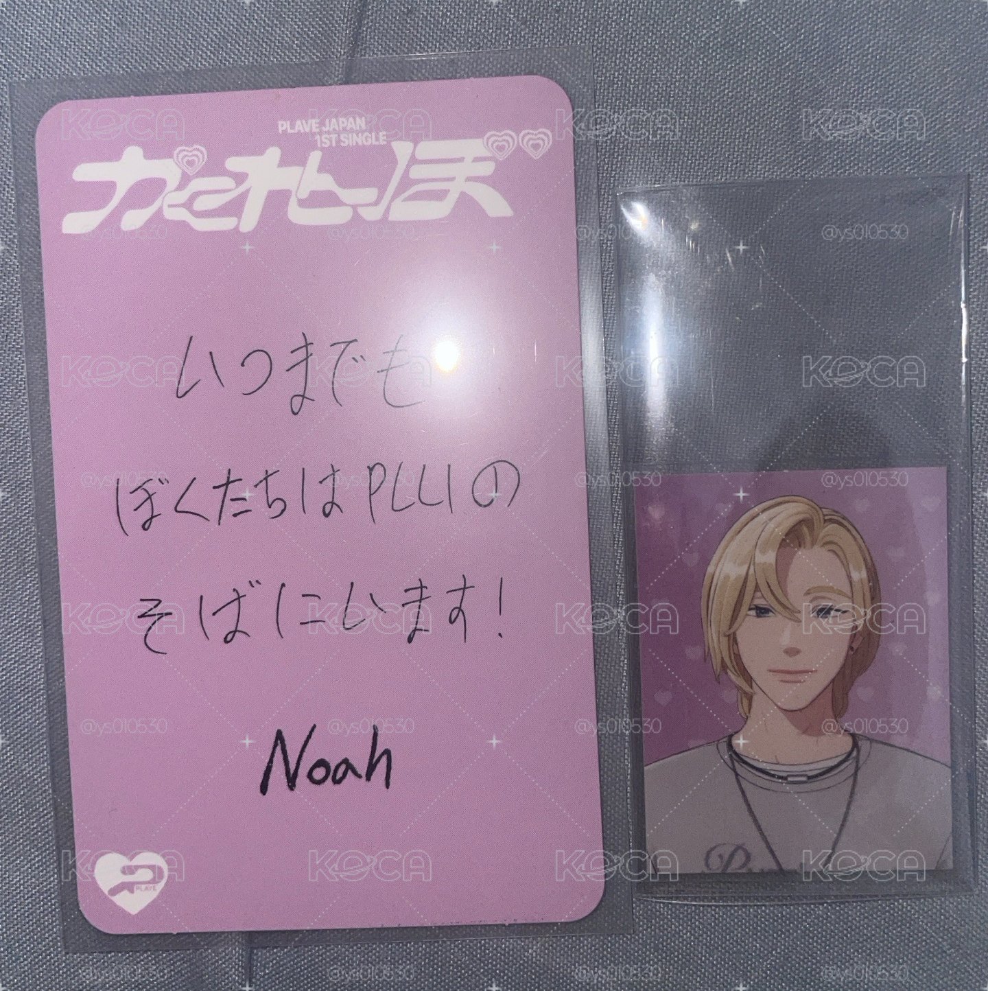 かくれんぼ 💜手寫卡+ID